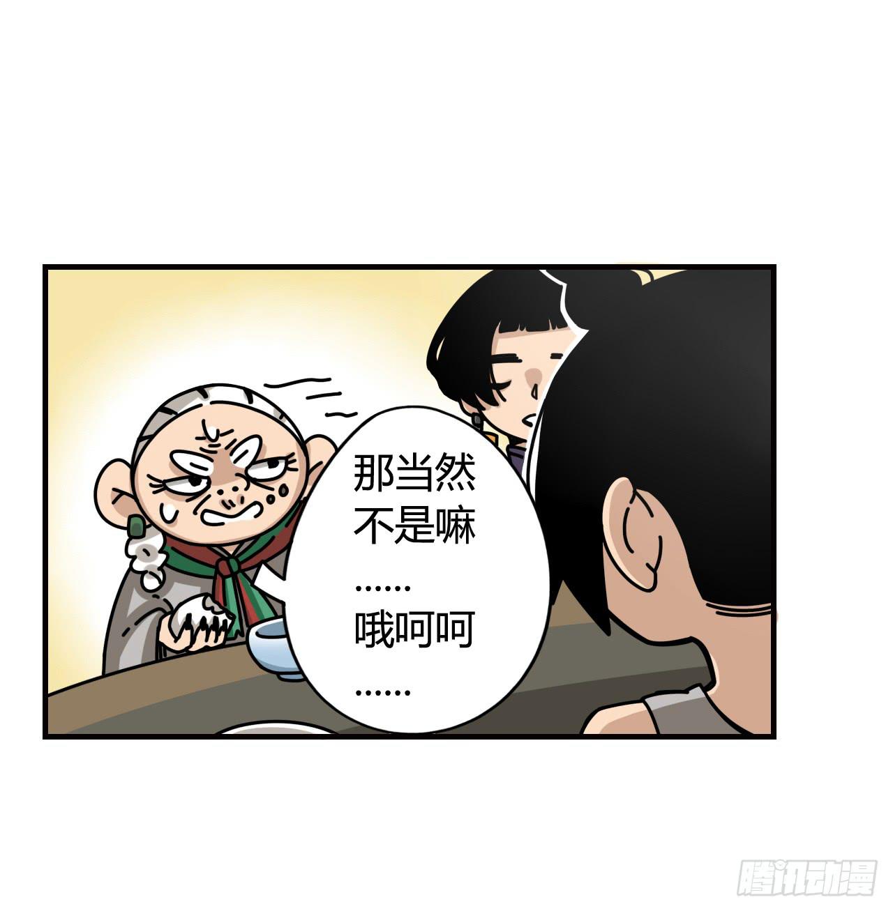 魔法与仙法34