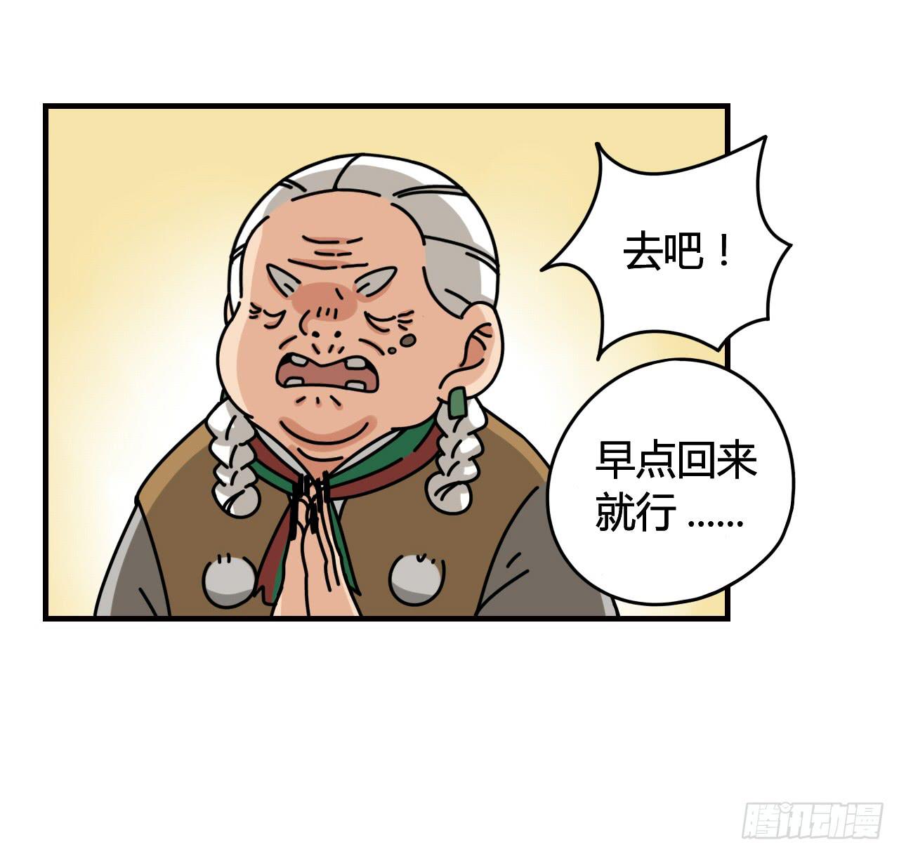 仙女与巫婆4
