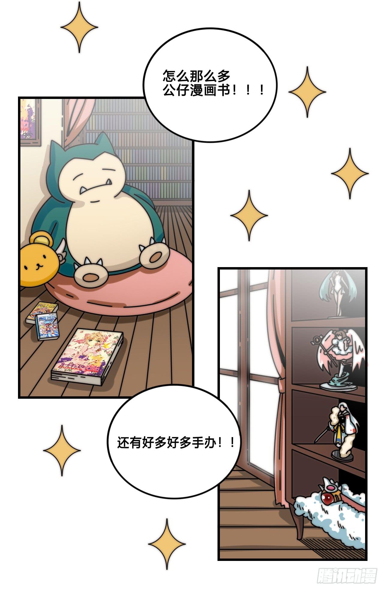 梦幻女神33