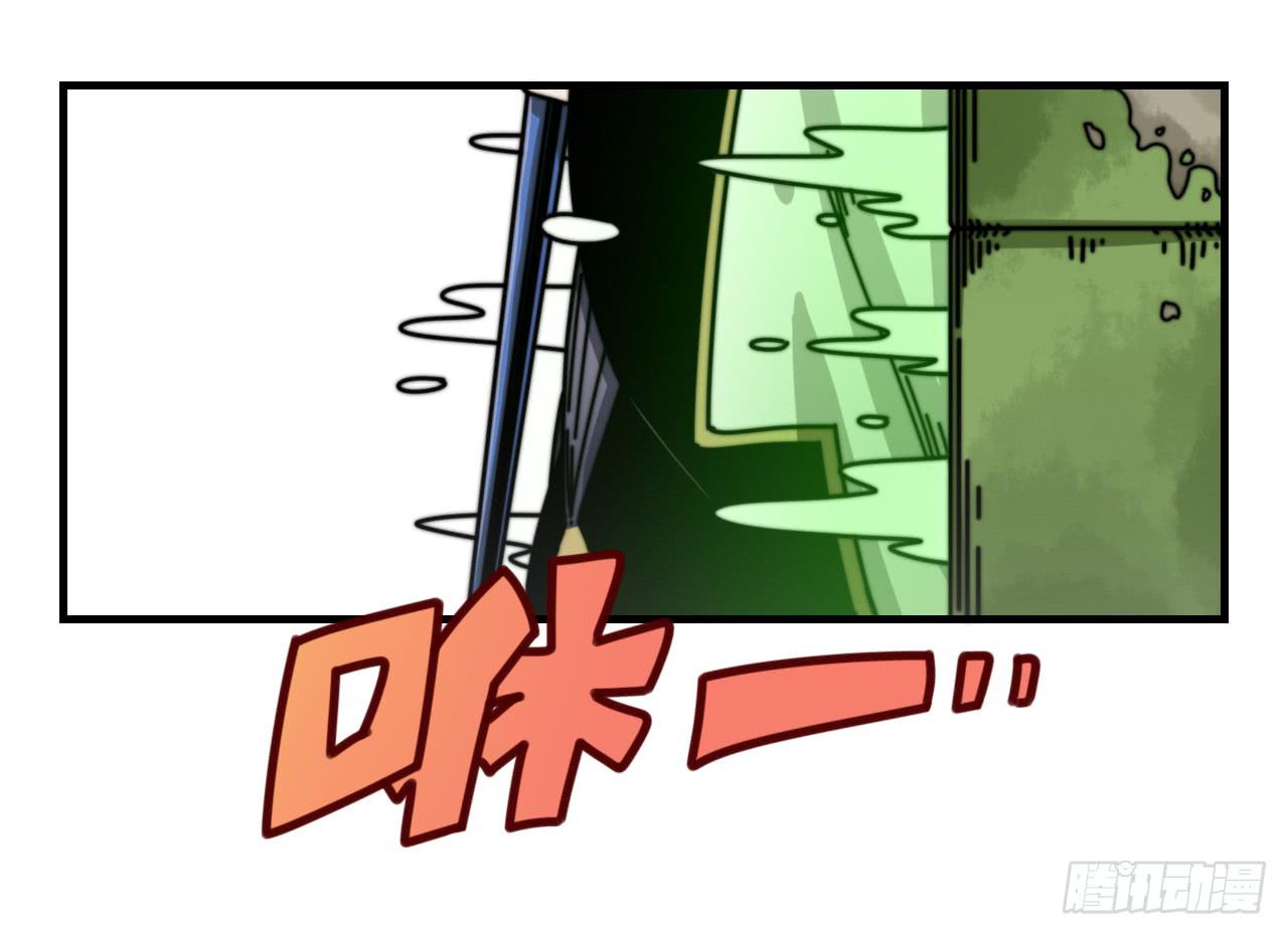 艾德里安魔法学院51