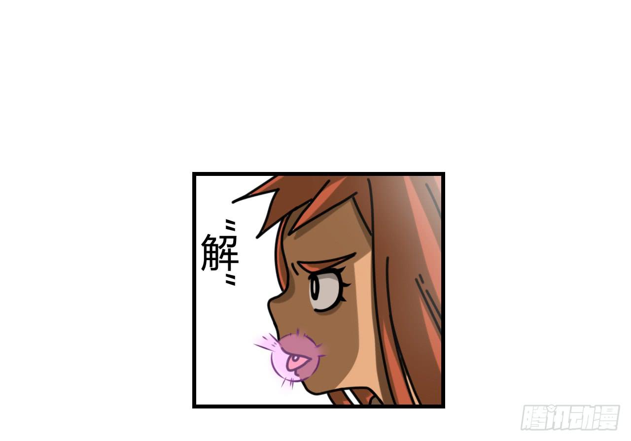 佩琪VS艾琳35