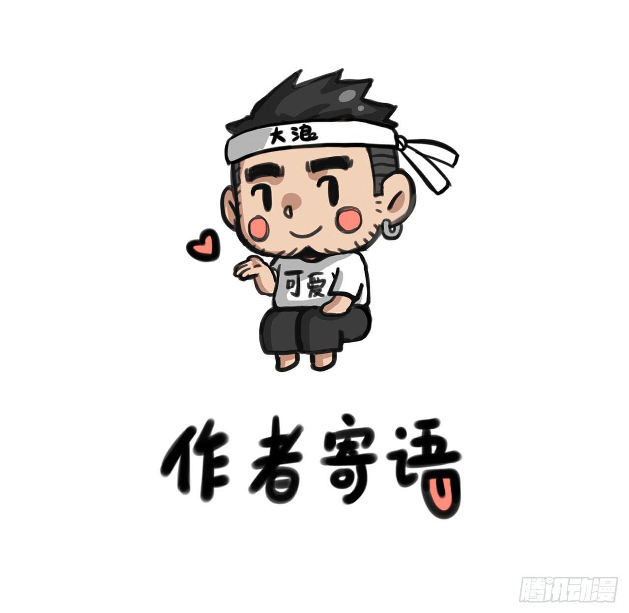 天才小女巫66