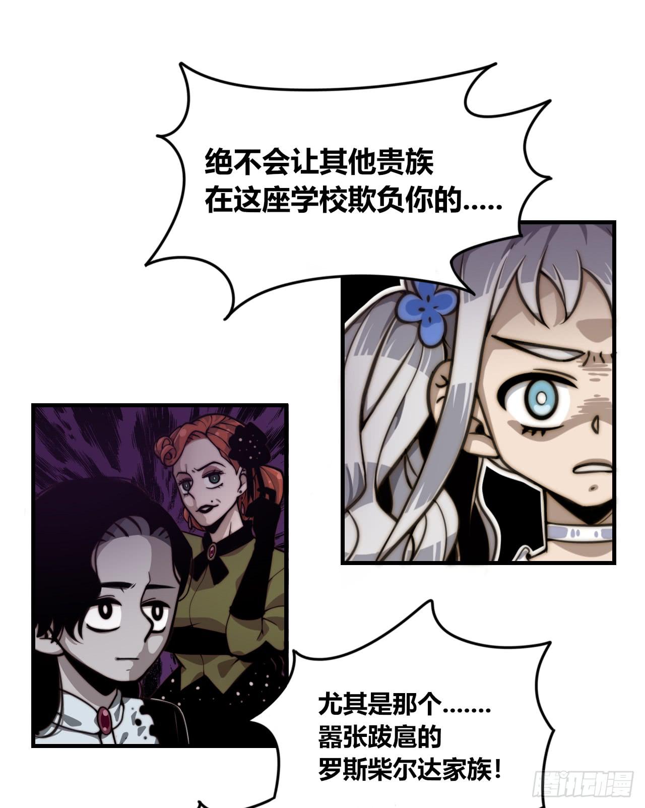 同盟（上）13