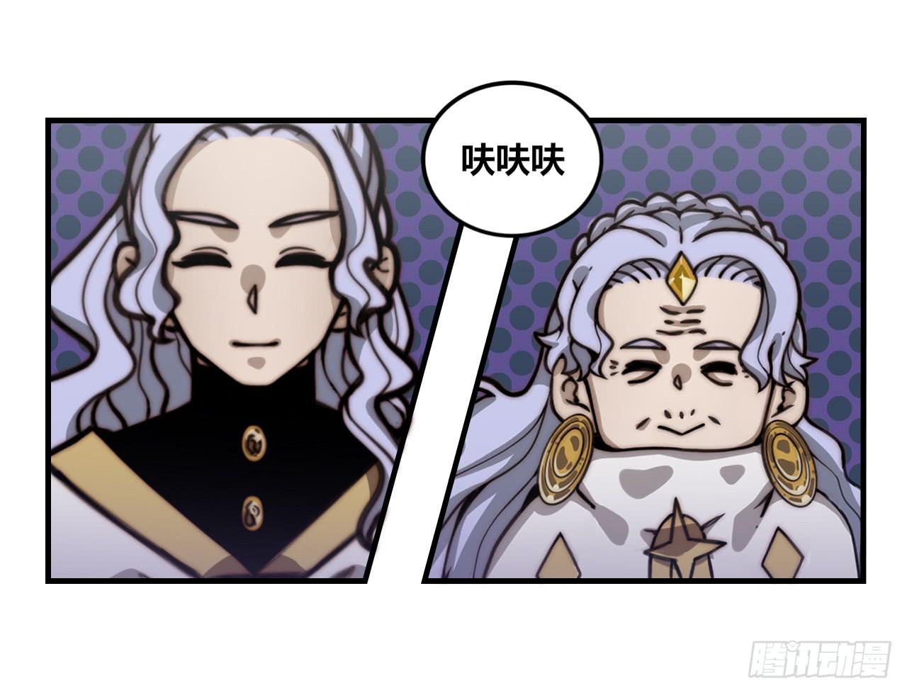 傲慢与愤怒42