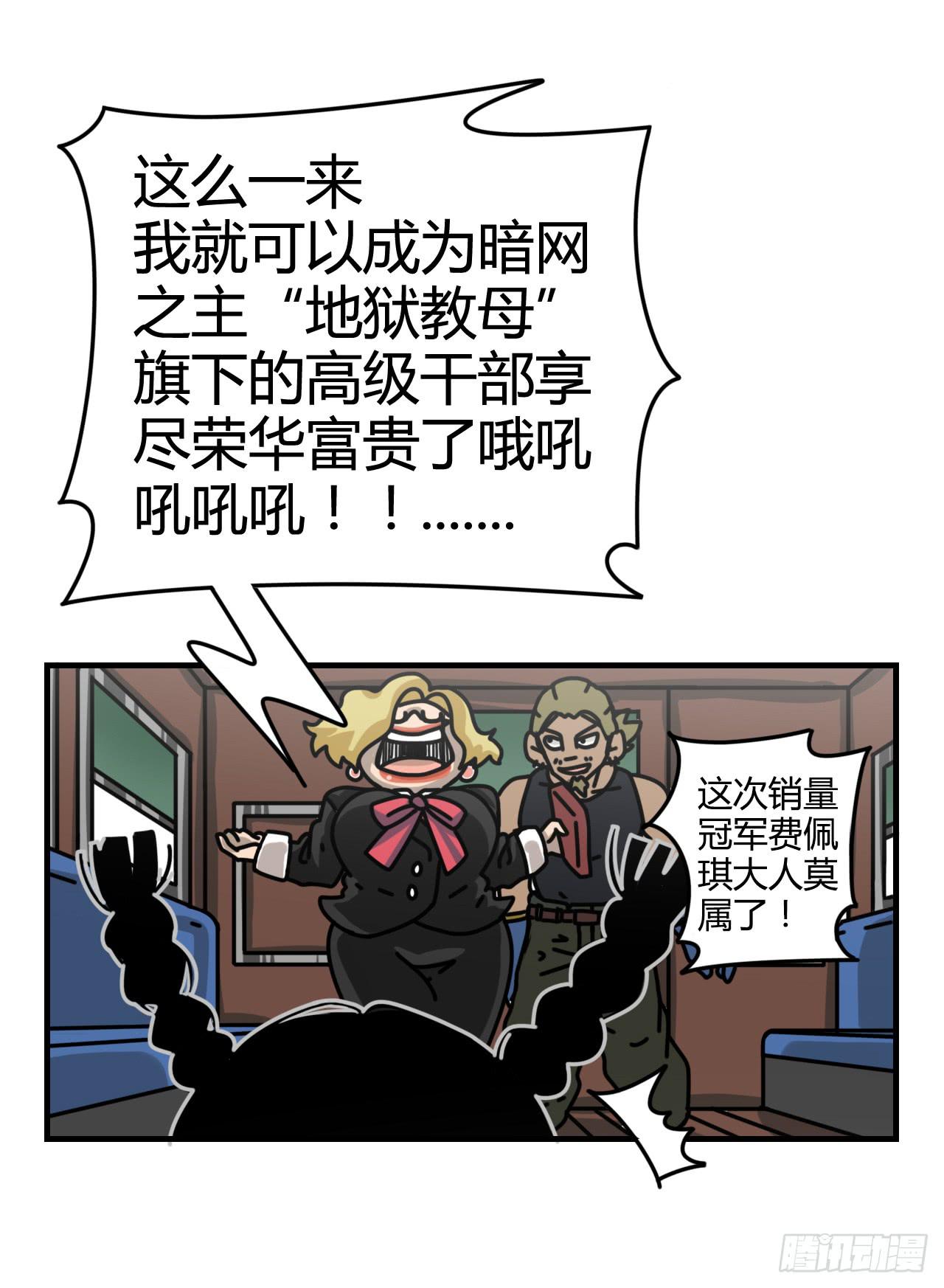佩琪老师60