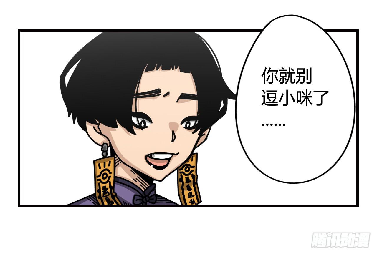 魔法与仙法20