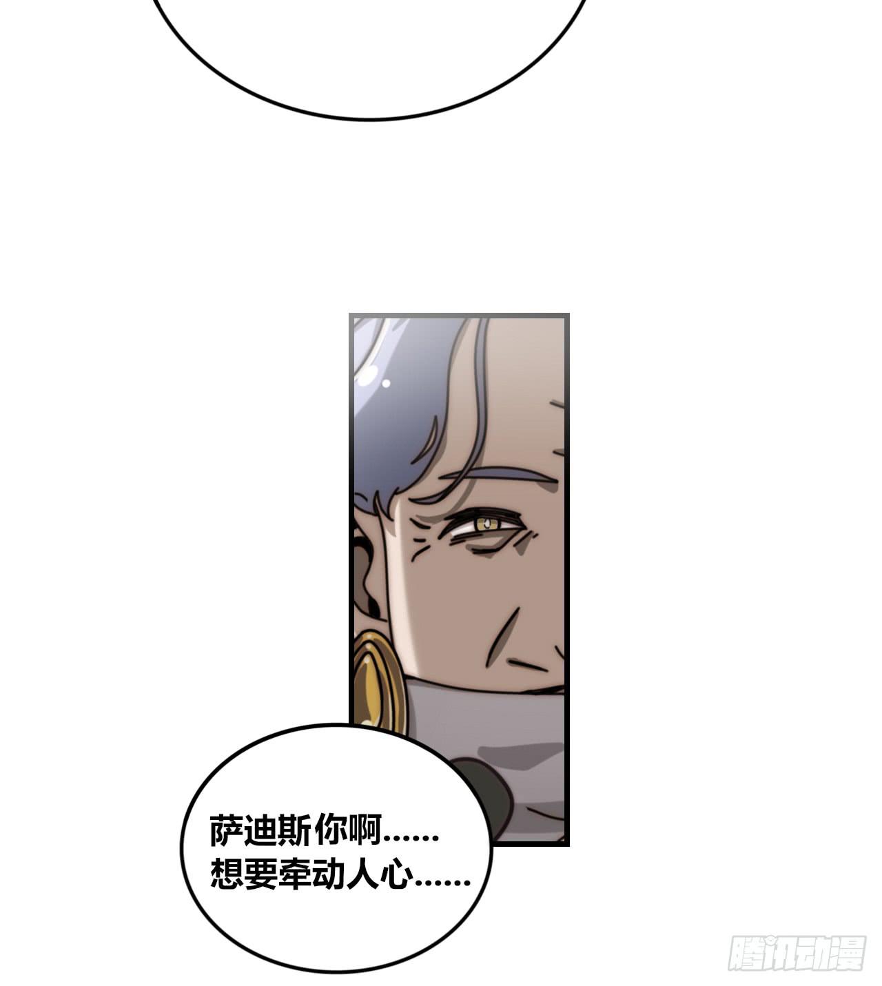 嫉妒之罪30