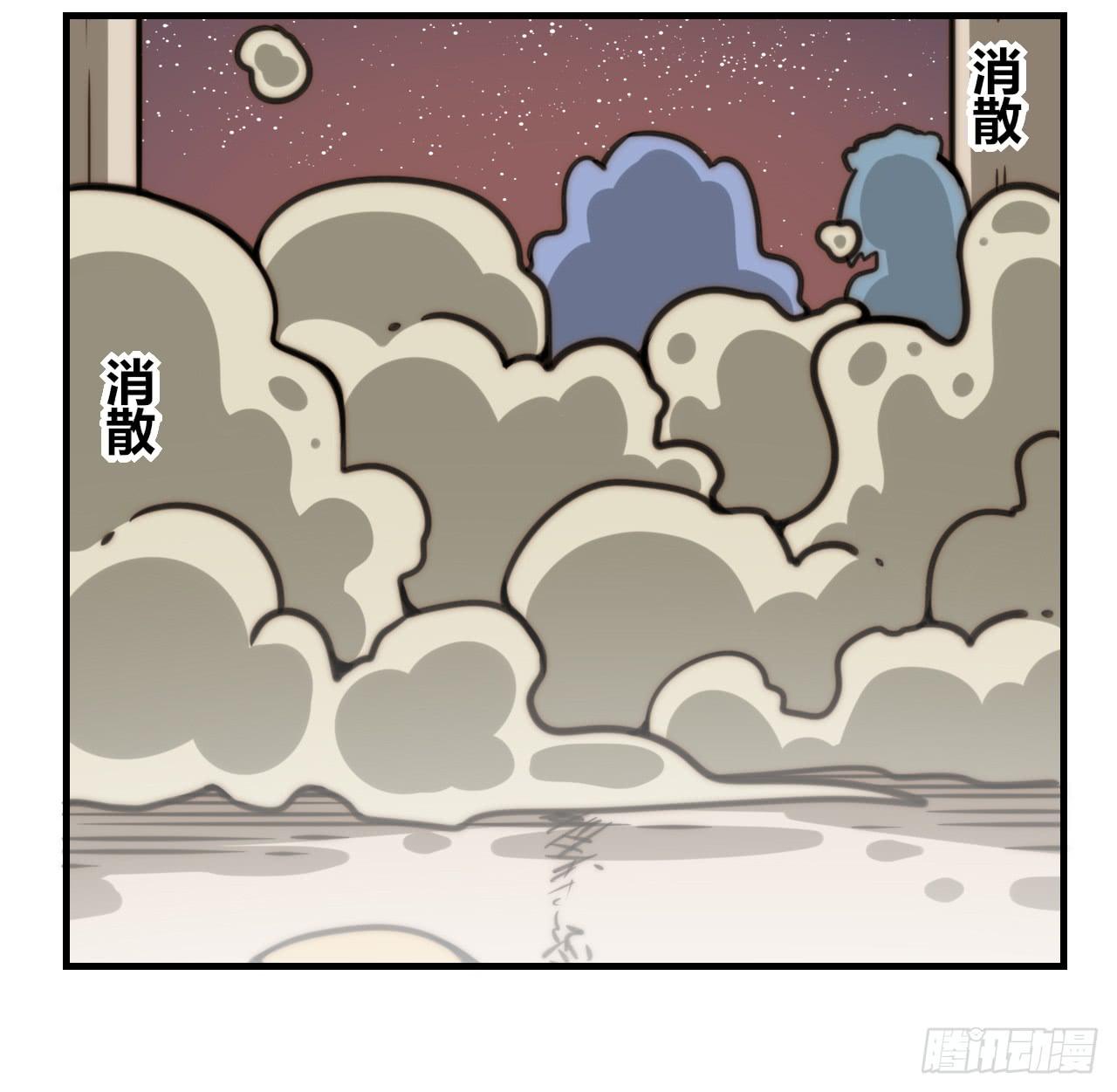 乌龙16
