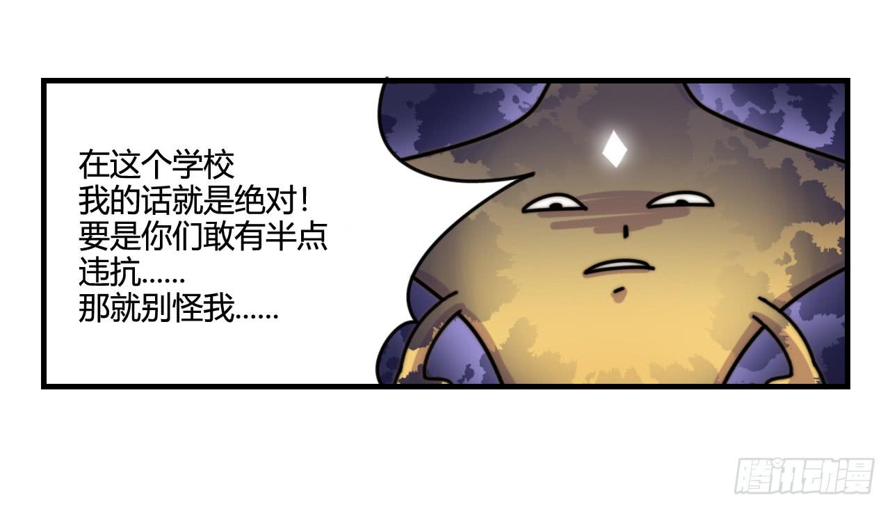 迟到的分班（上）42