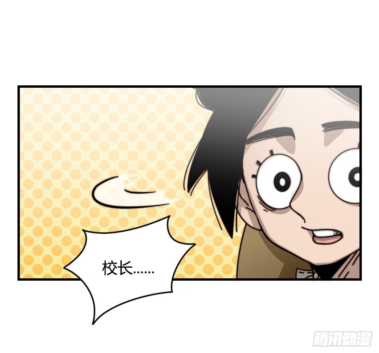 迟到的分班（上）2