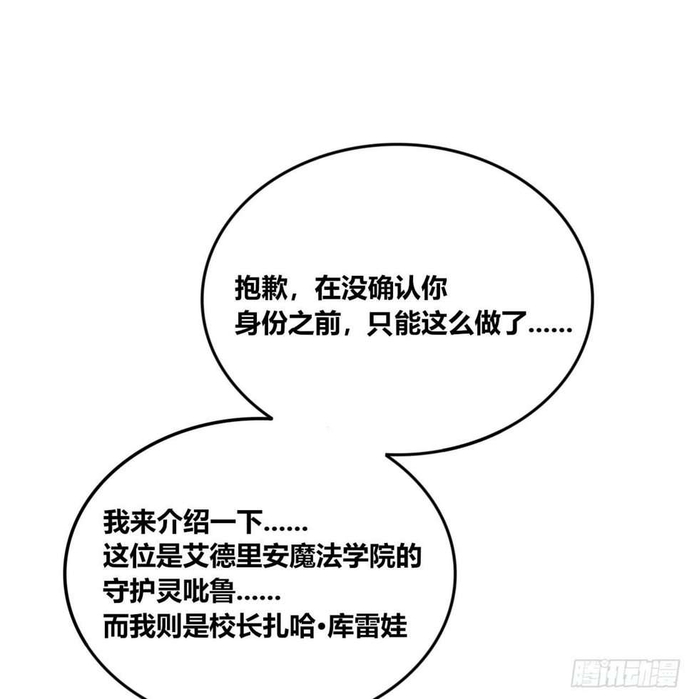 咪咪子的守护灵12