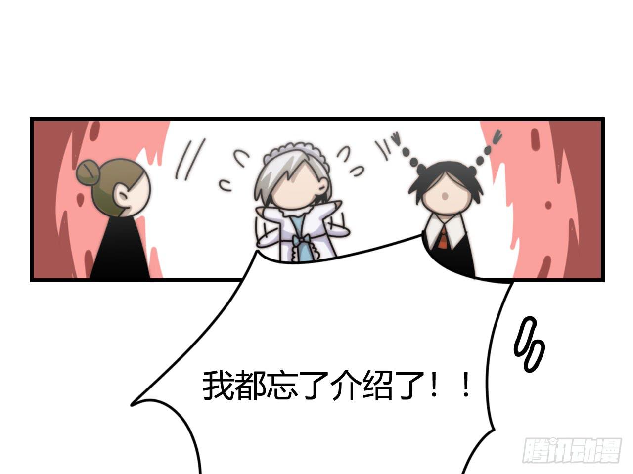 女神的新衣（上）29