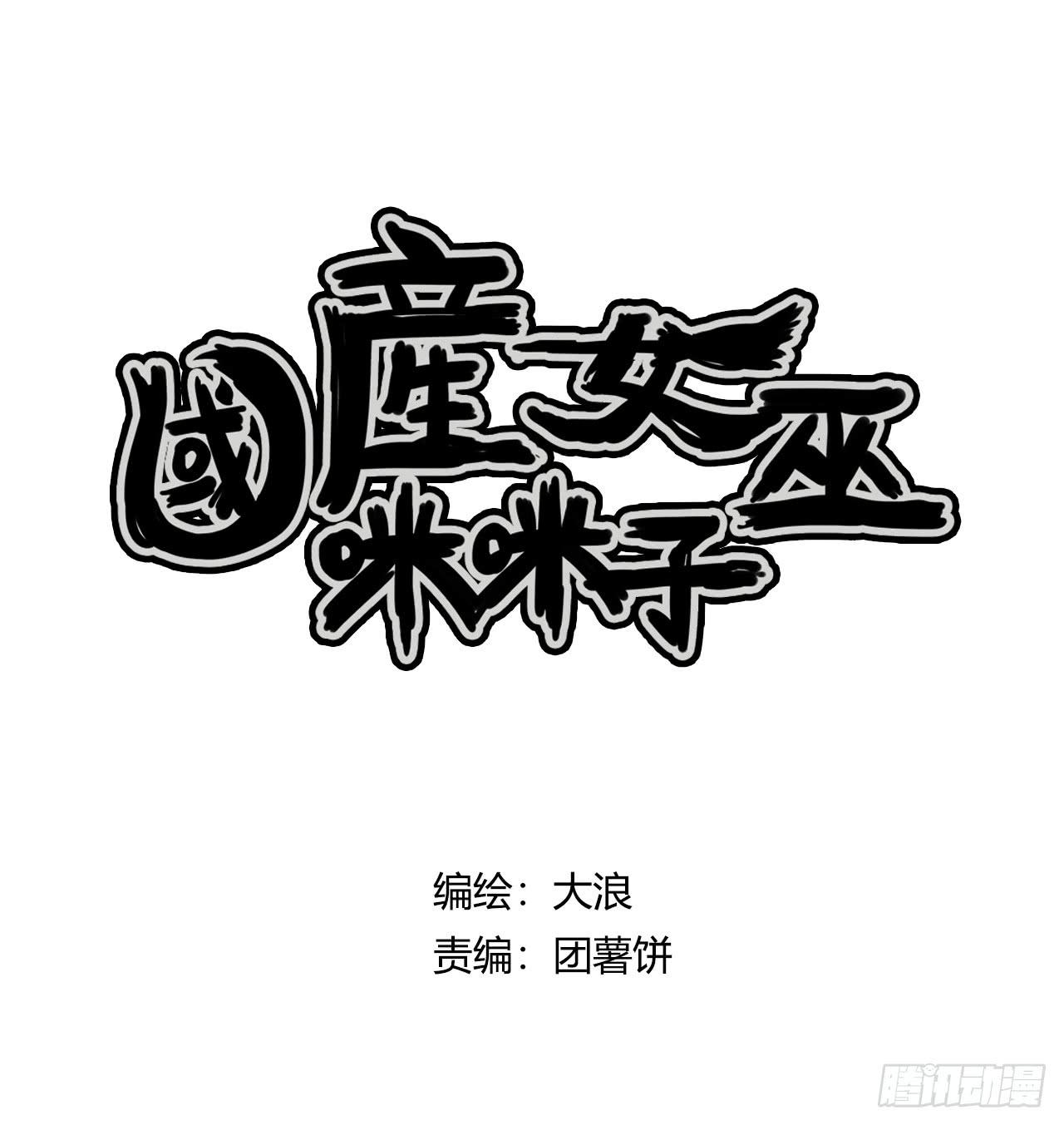 同盟（下）0
