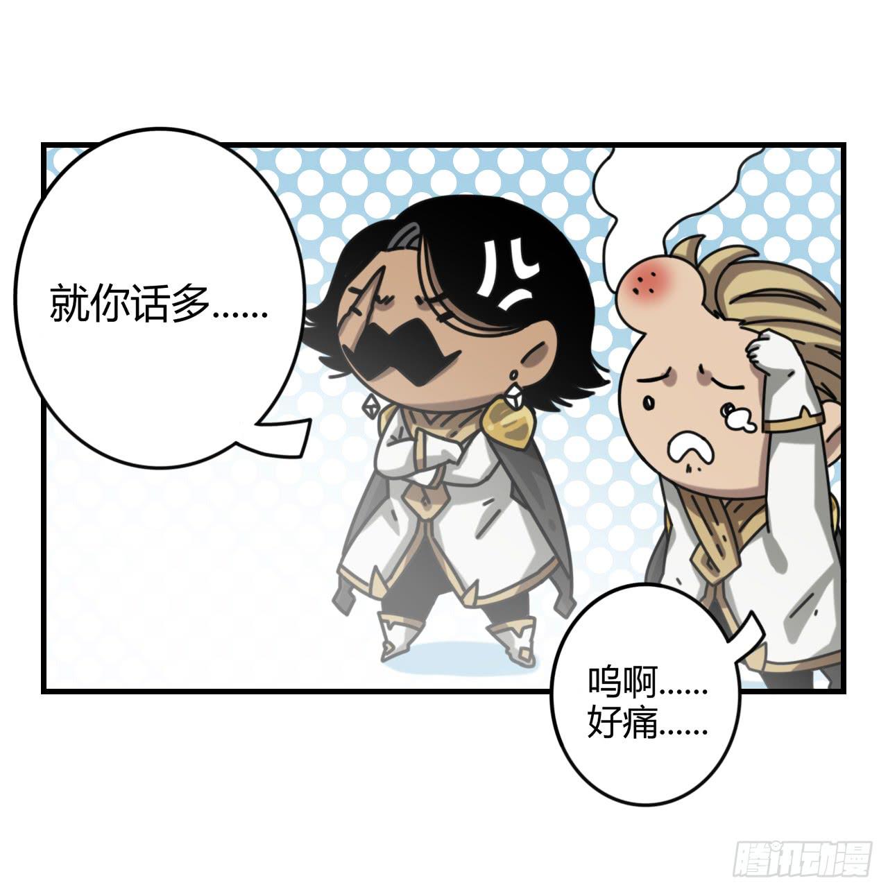 天才小女巫41