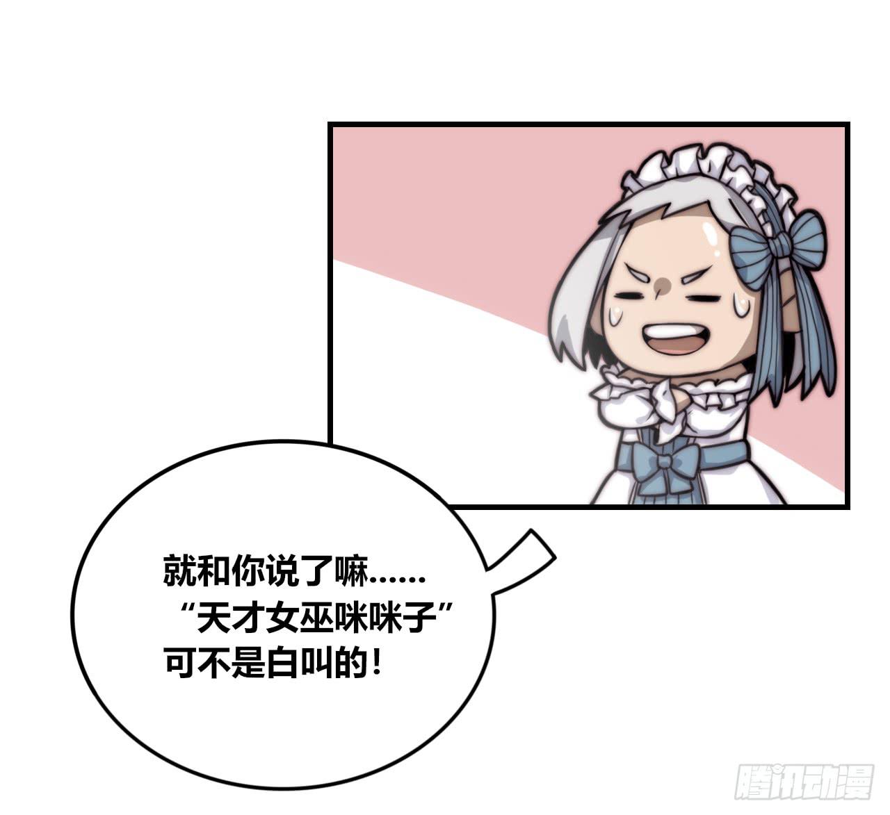 蟑螂与狼21