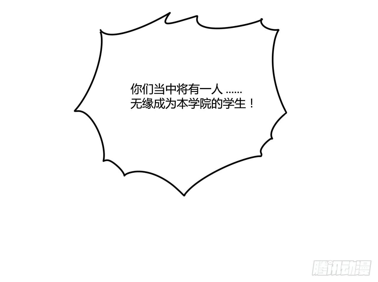 迟到的分班（下）7