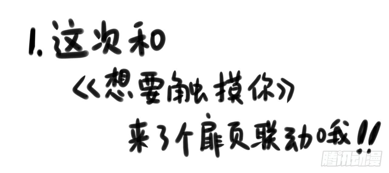 艾德里安魔法学院59