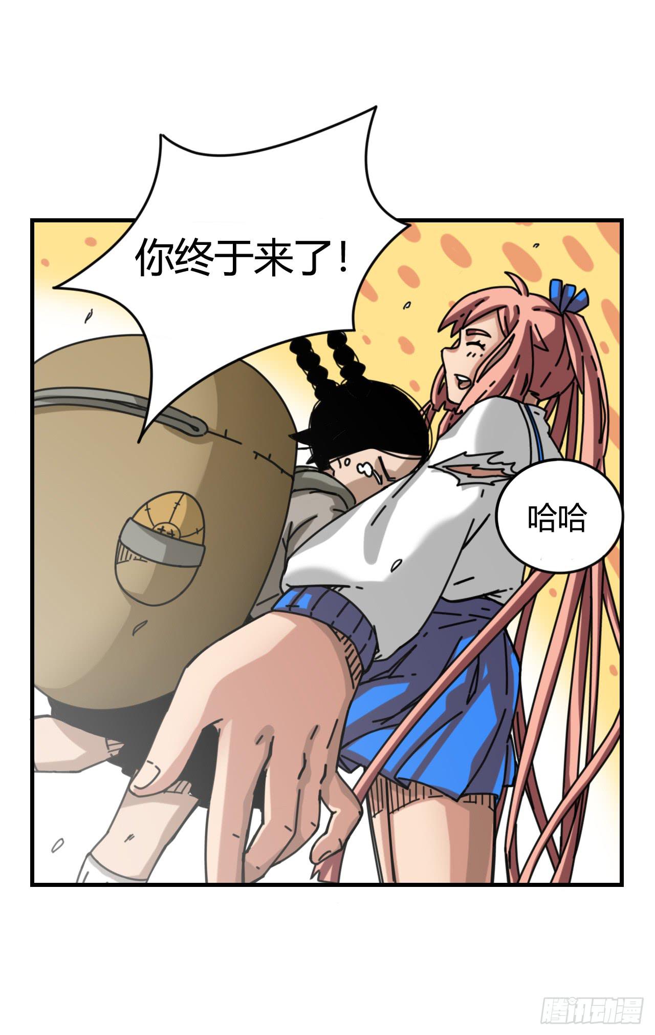 承诺与逃亡（下）69