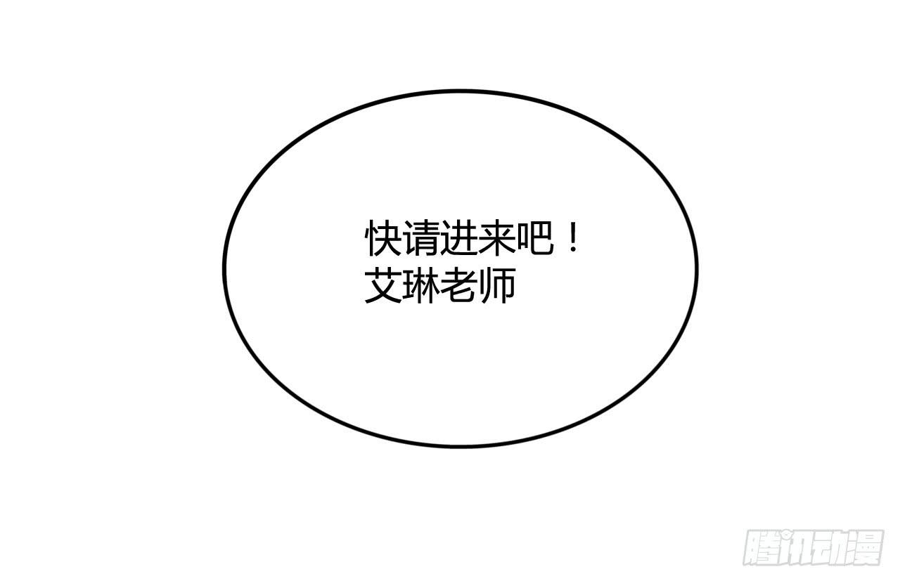 迟到的分班（下）41