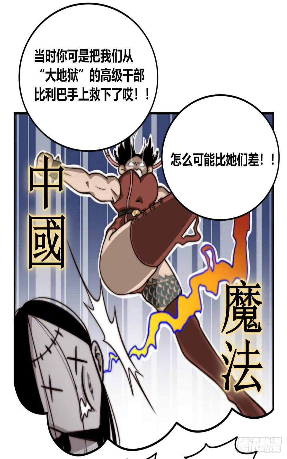 测试的三人25