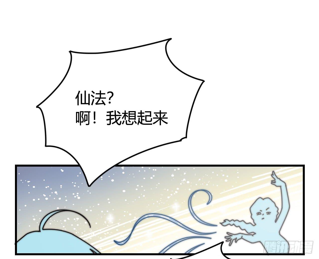女神的新衣（上）11