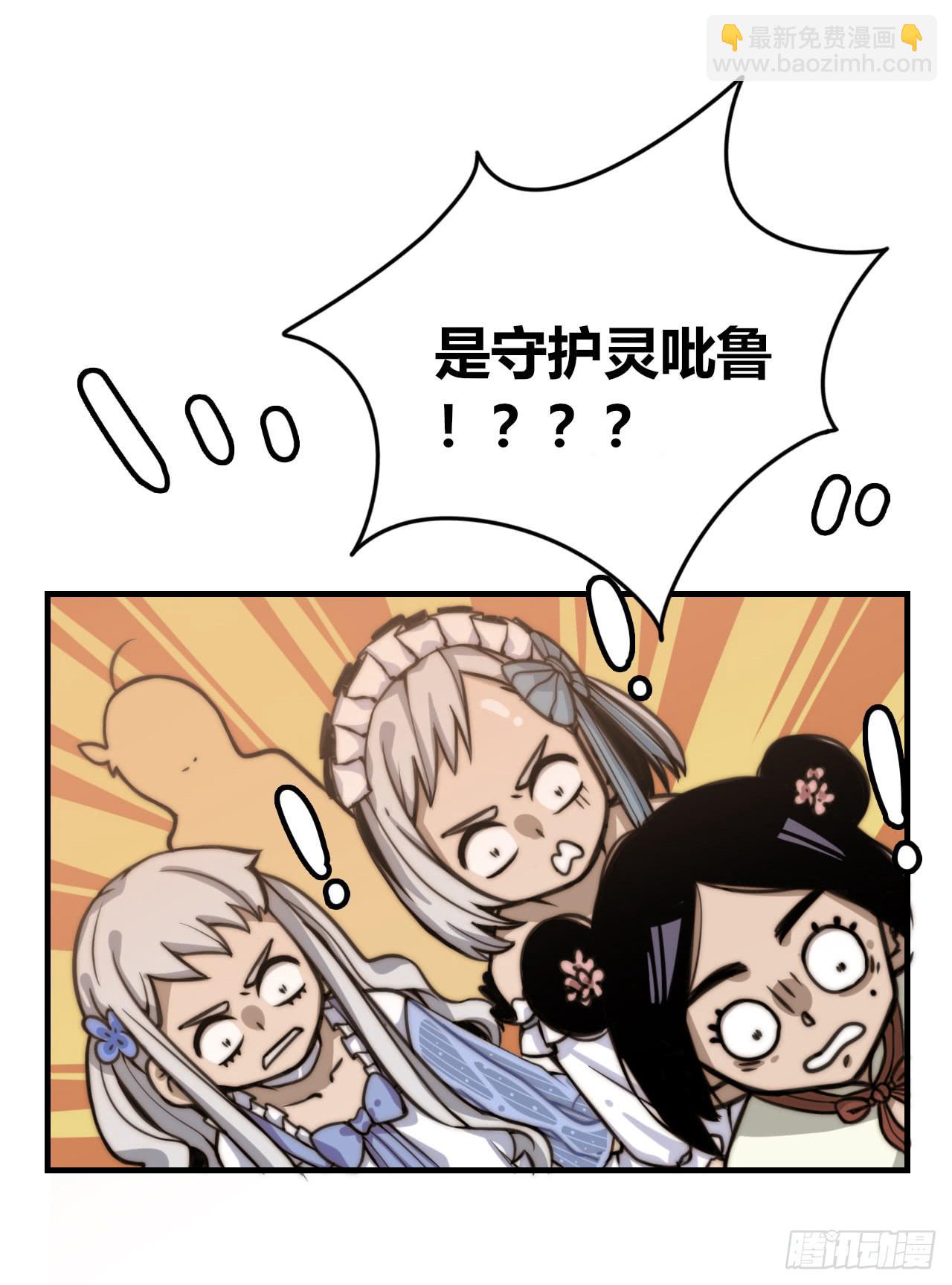 乌龙27