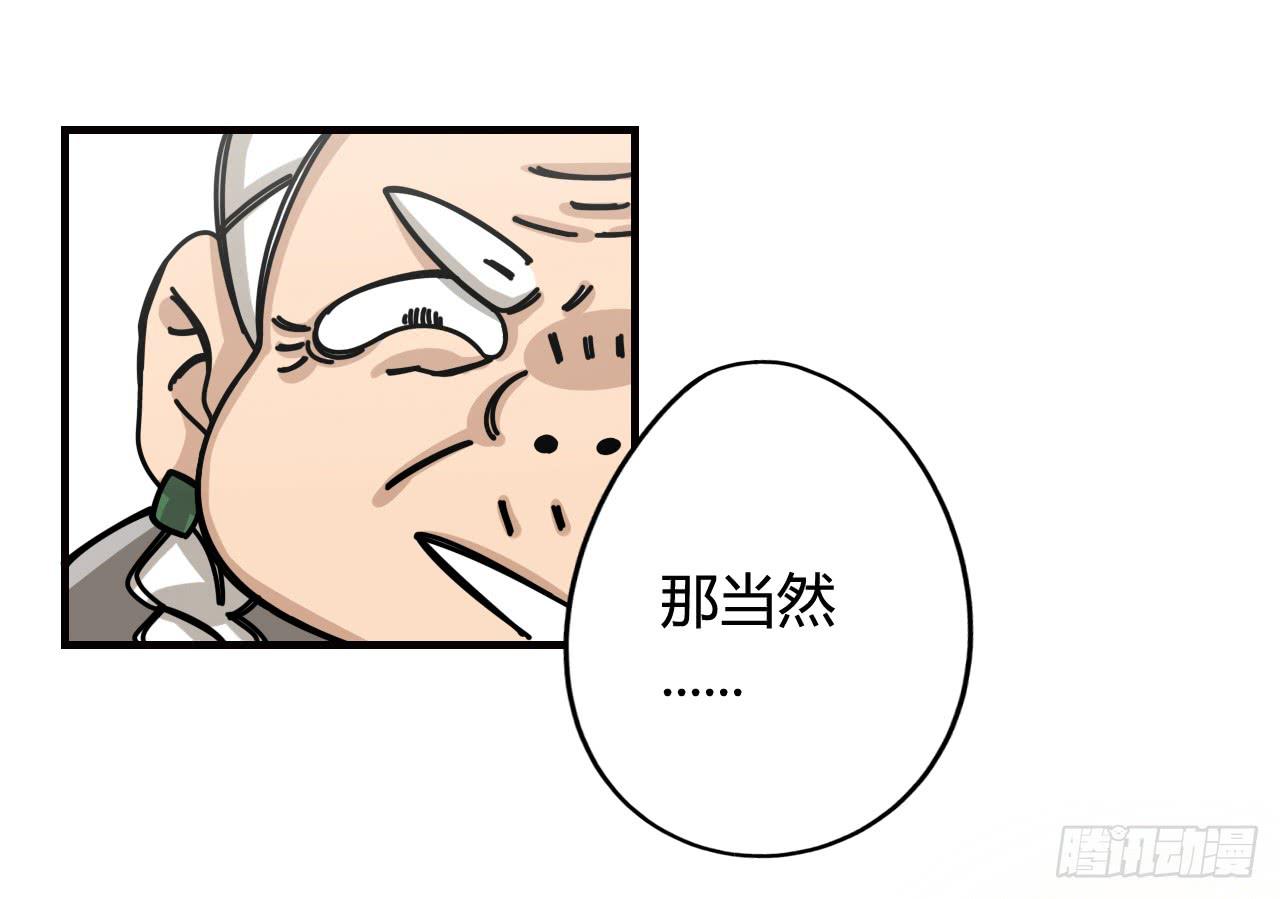 魔法与仙法32