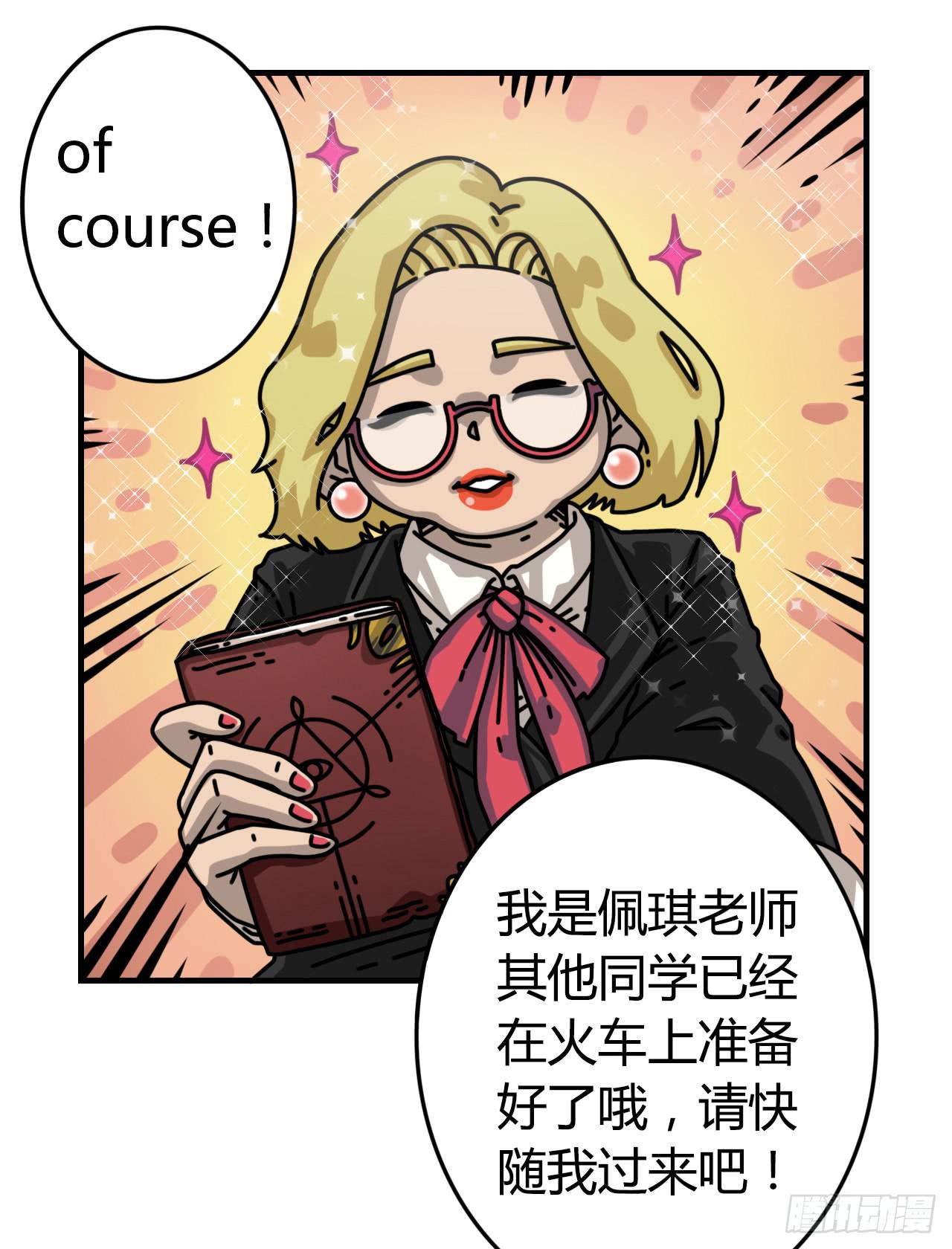 佩琪老师14