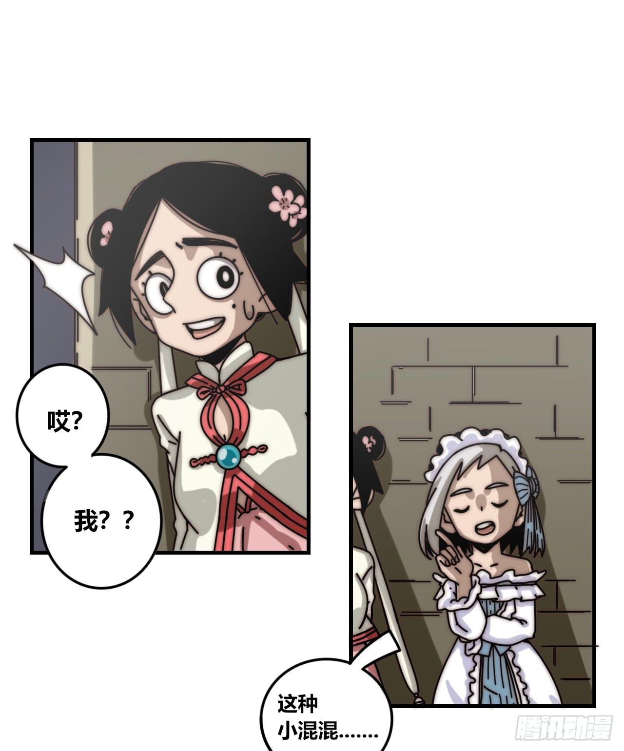 混混与娘娘腔22