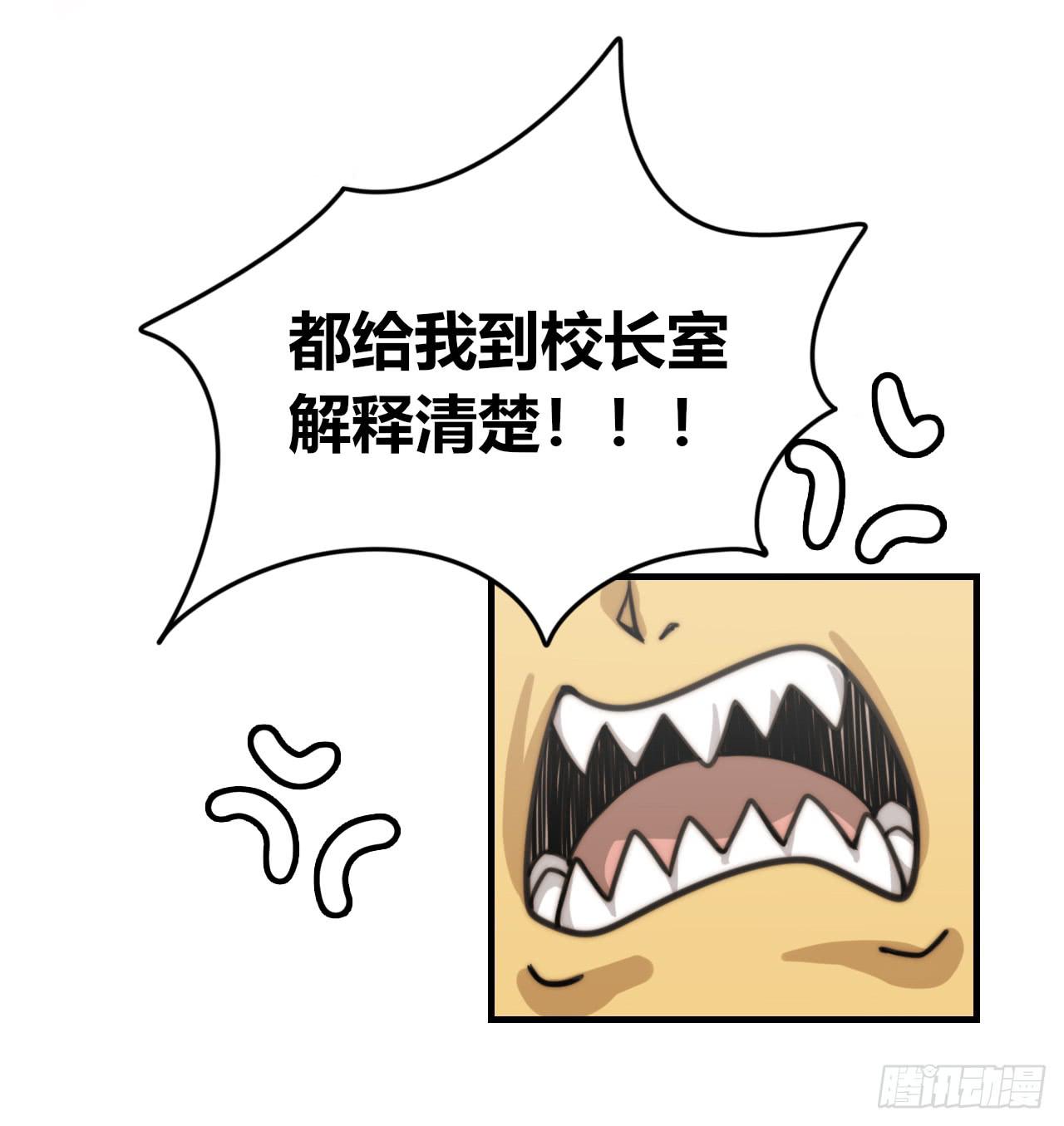 乌龙28