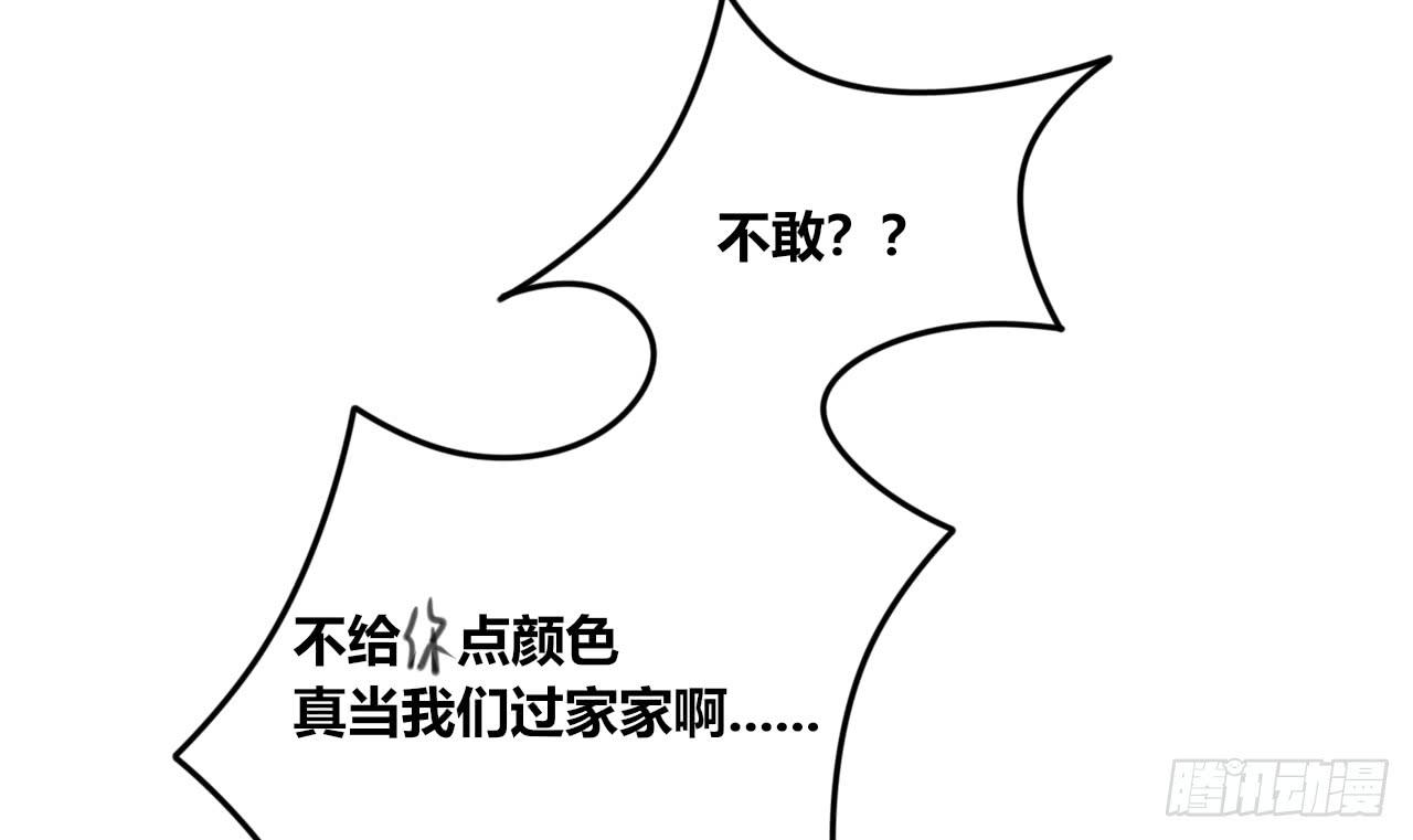 混混与娘娘腔17