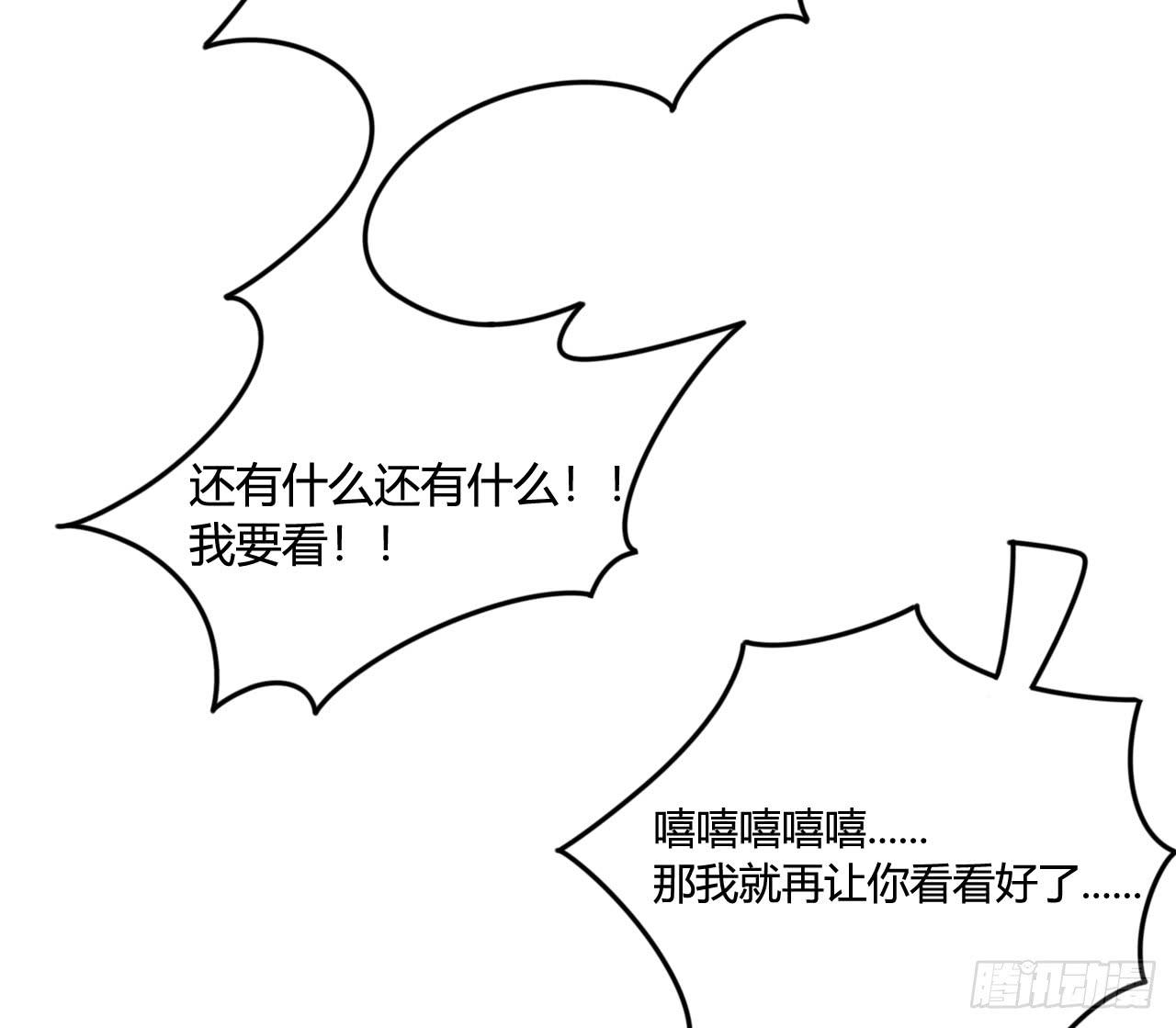 女神的新衣（上）15