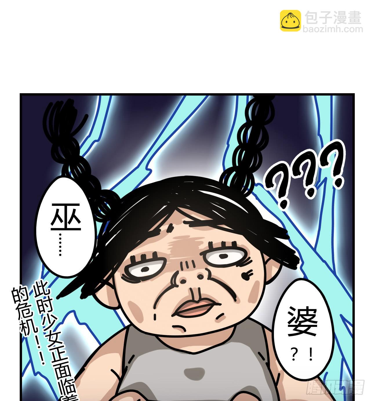 仙女与巫婆66
