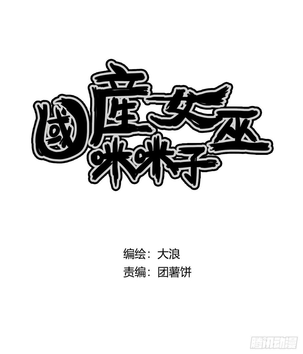 暴走的魔力（上）0