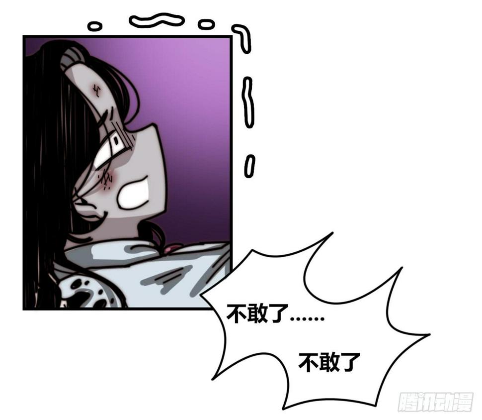 混混与娘娘腔15