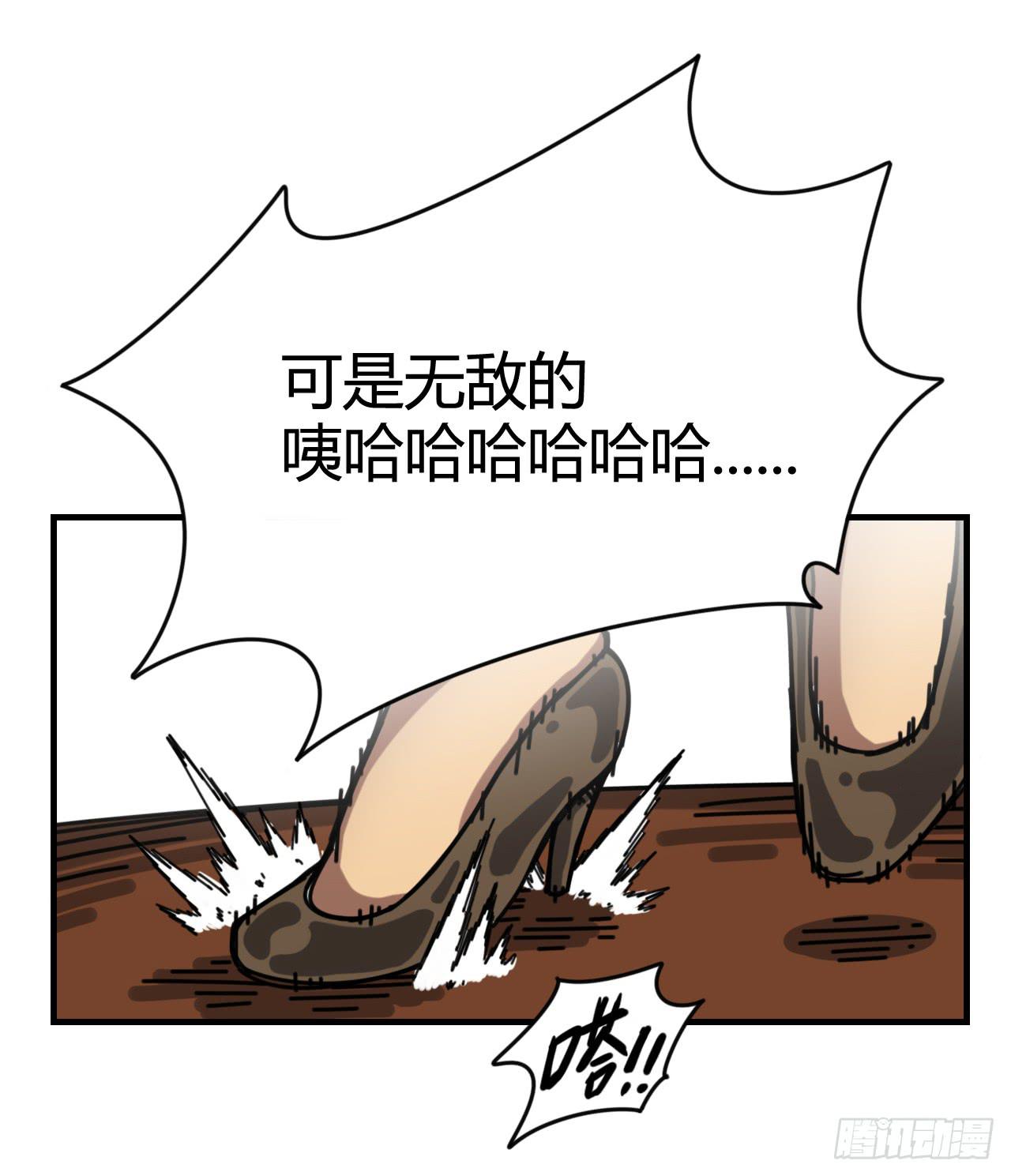 超魔法26
