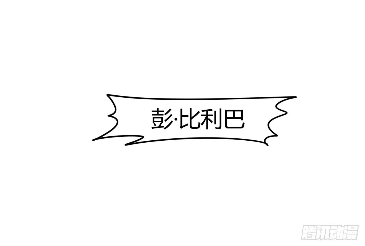 黑珍珠18