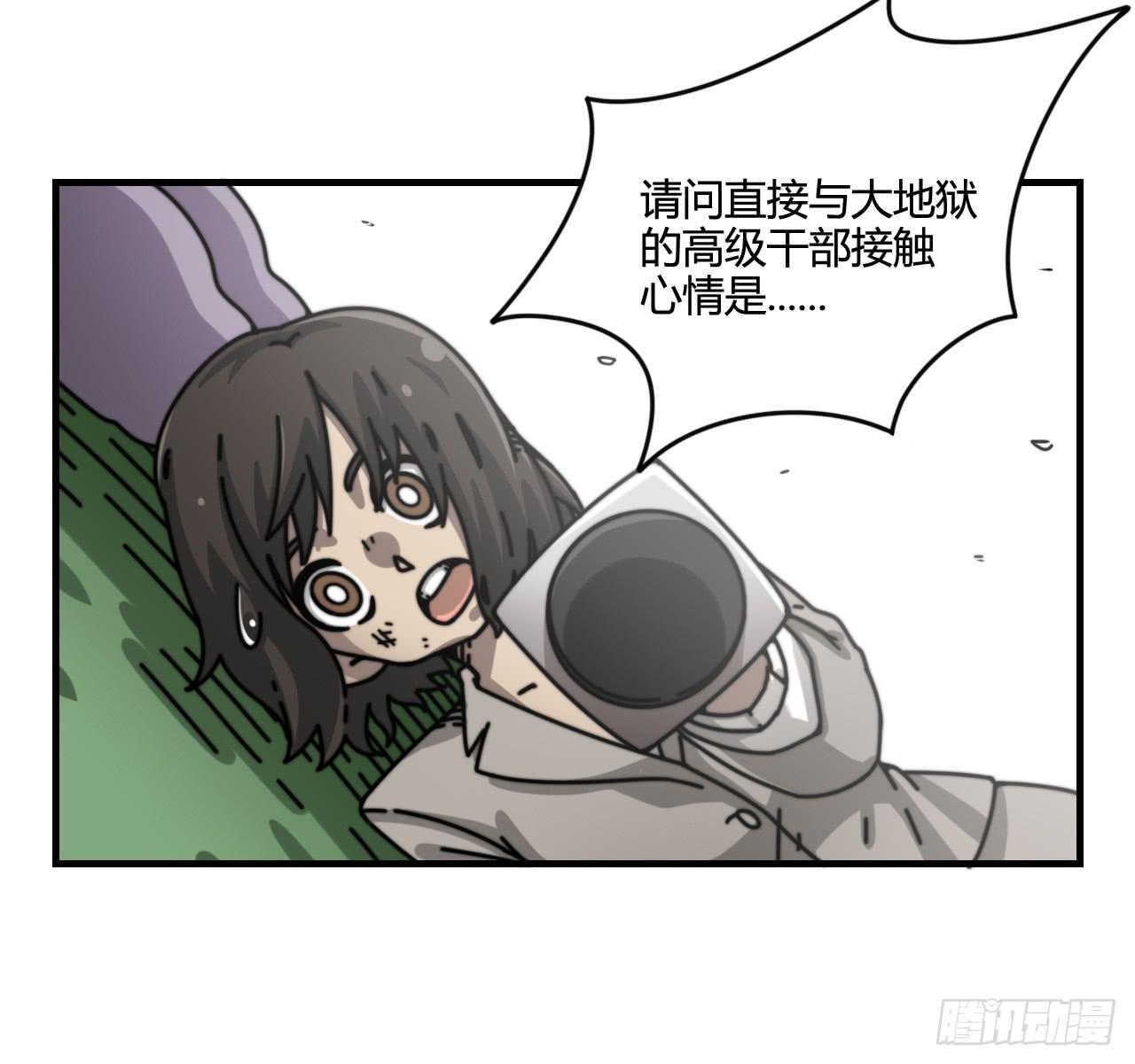 艾德里安魔法学院30