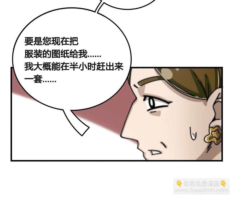 女神的新衣（下）2