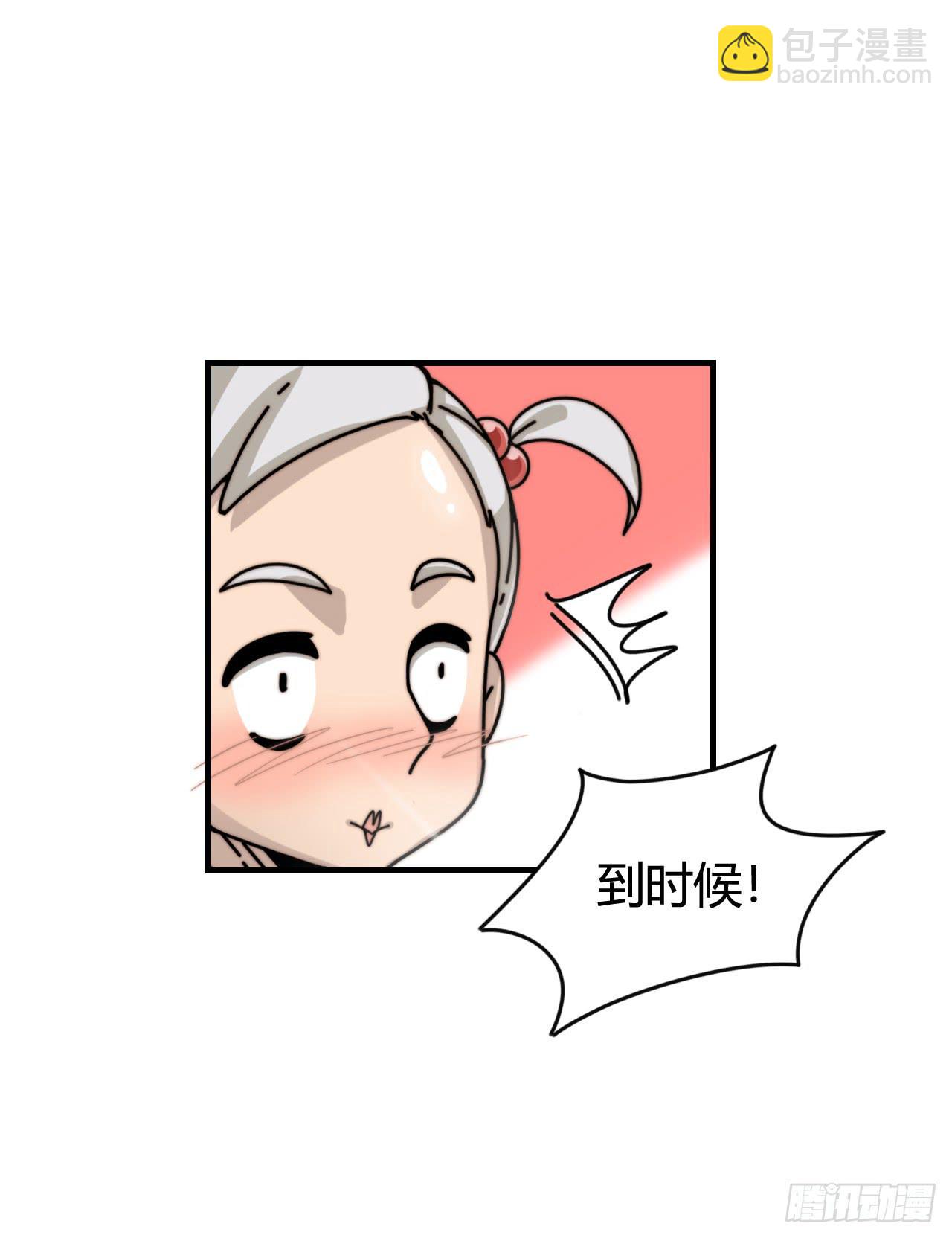 迟到的分班（上）20