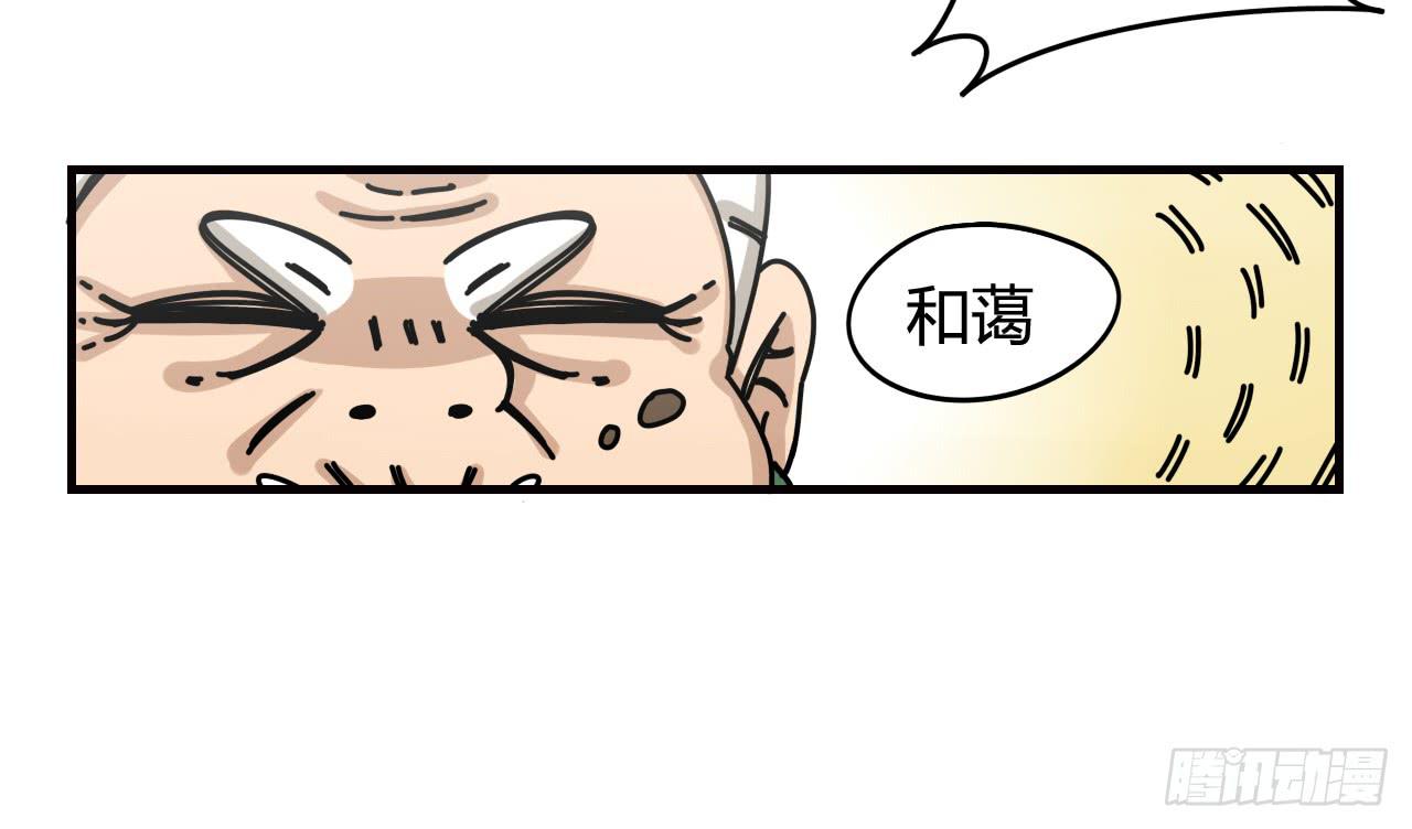 魔法与仙法56