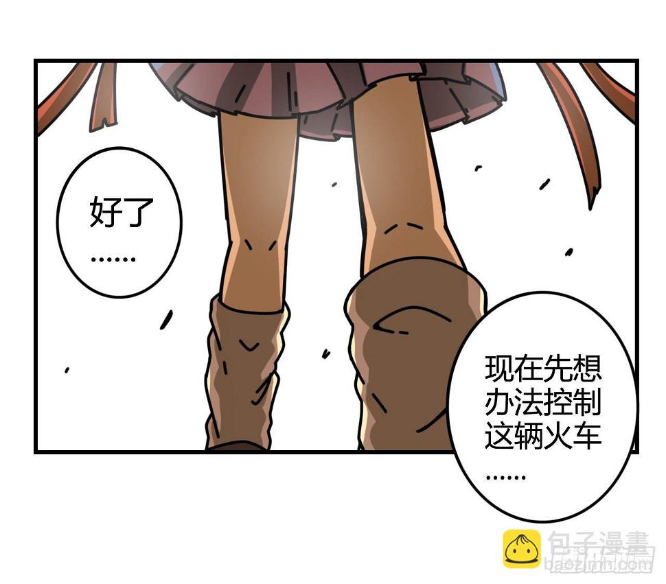 黑珍珠62