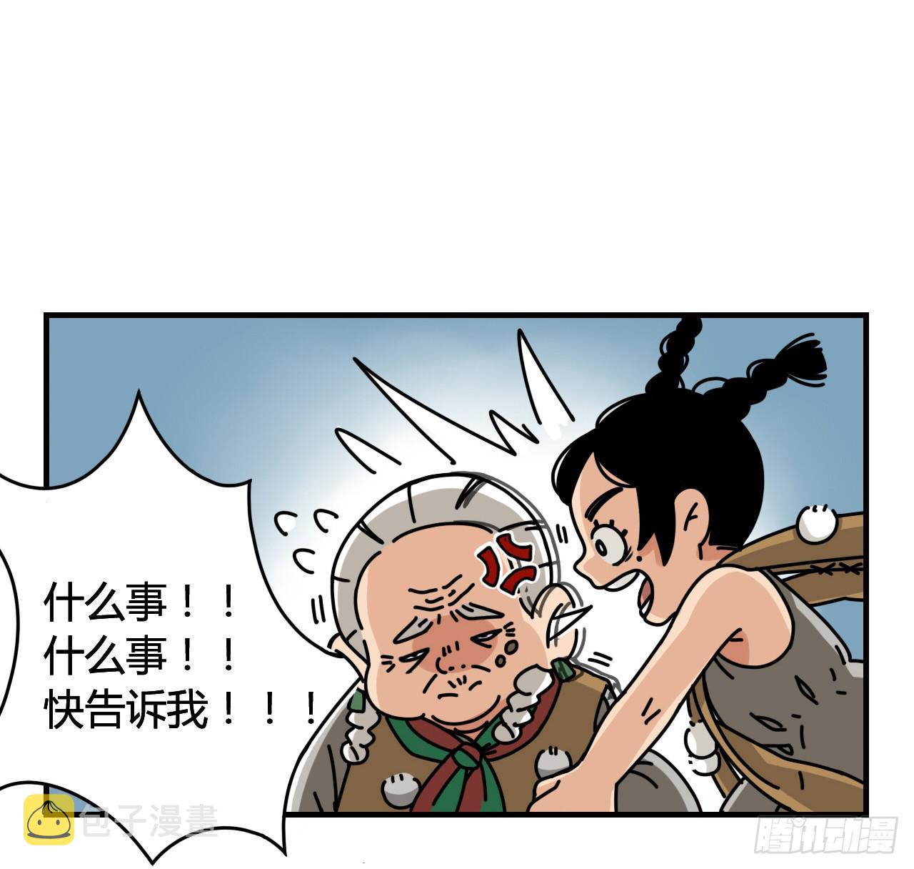 仙女与巫婆6