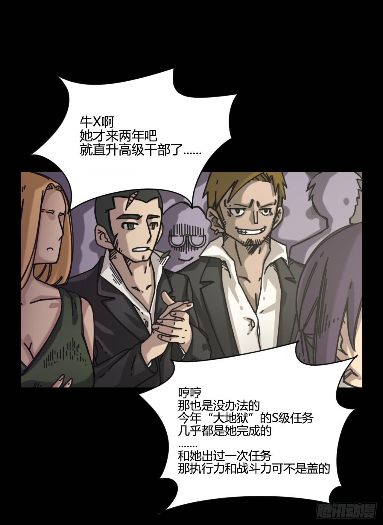 支援驾到23