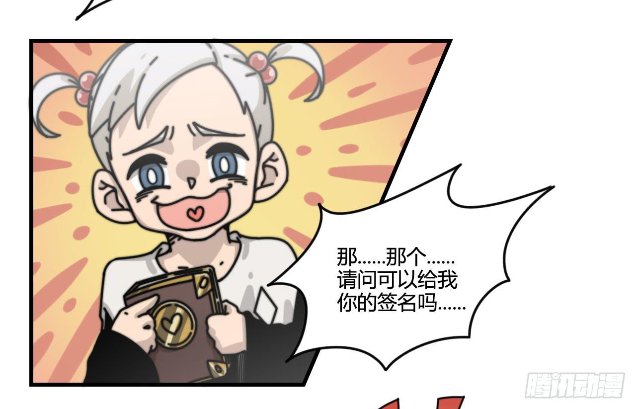 艾德里安魔法学院48