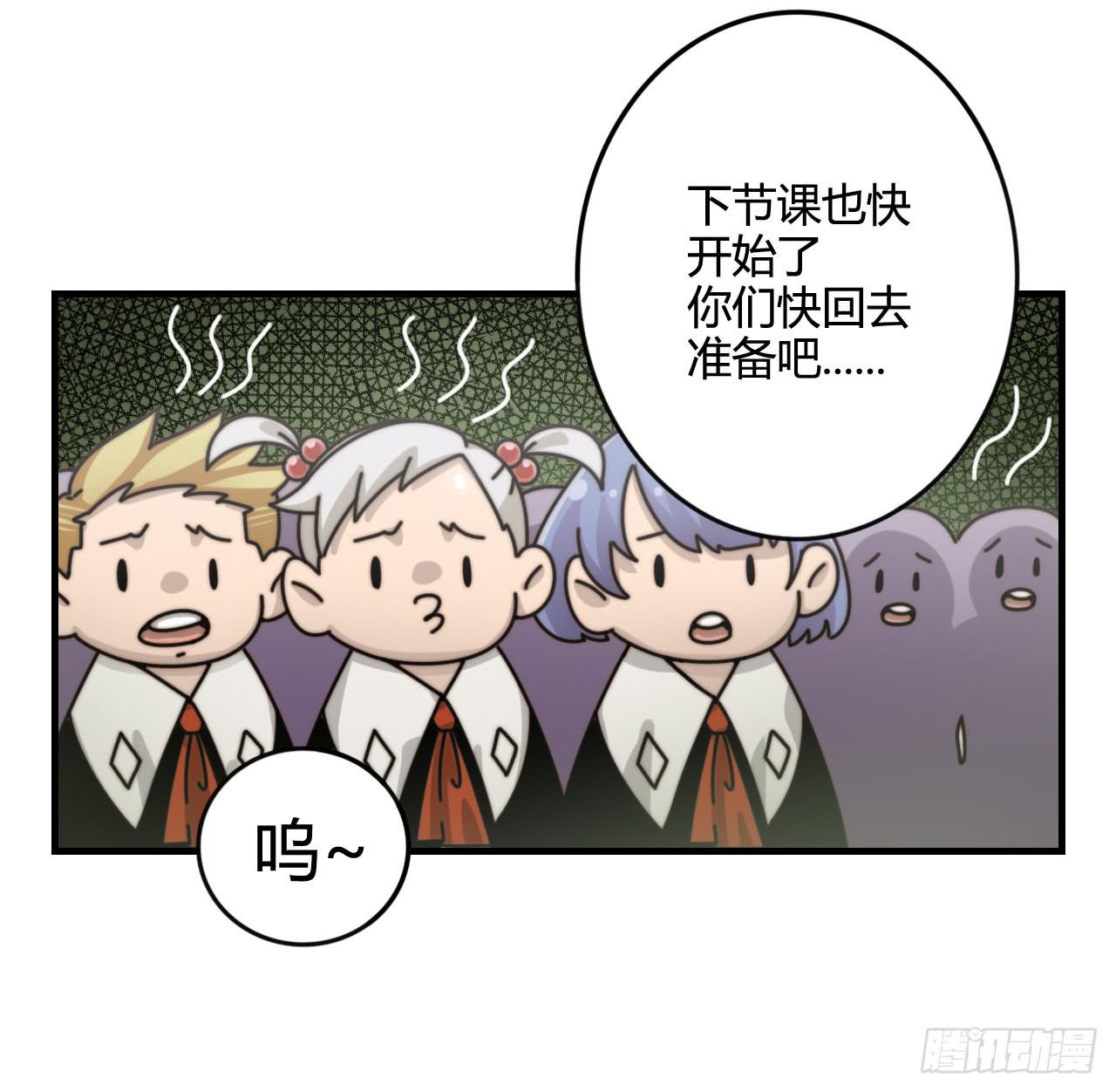 迟到的分班（上）6