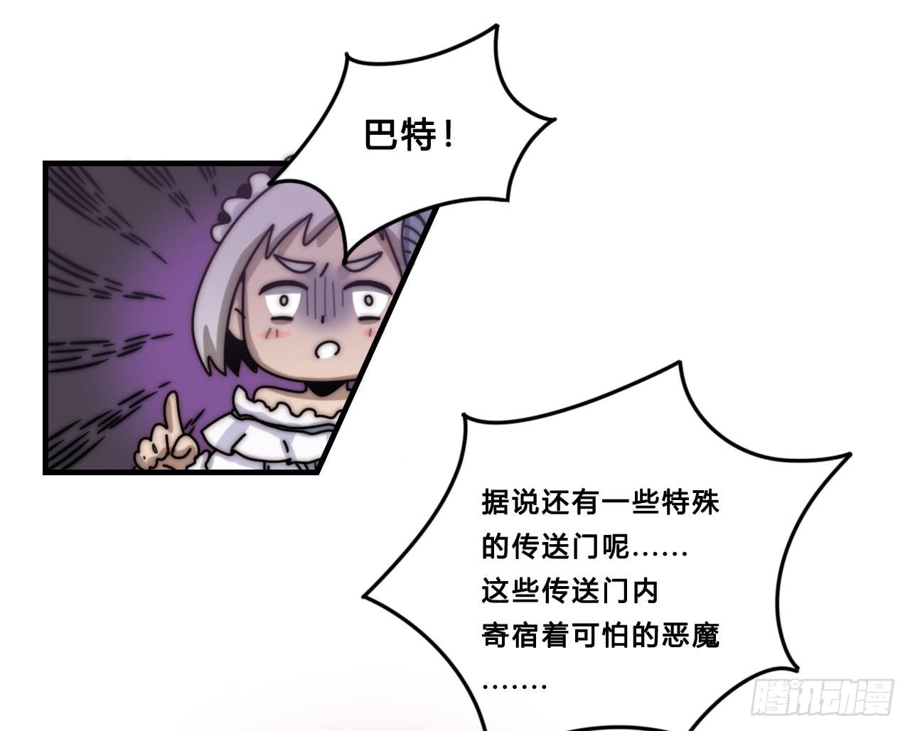 传送门21