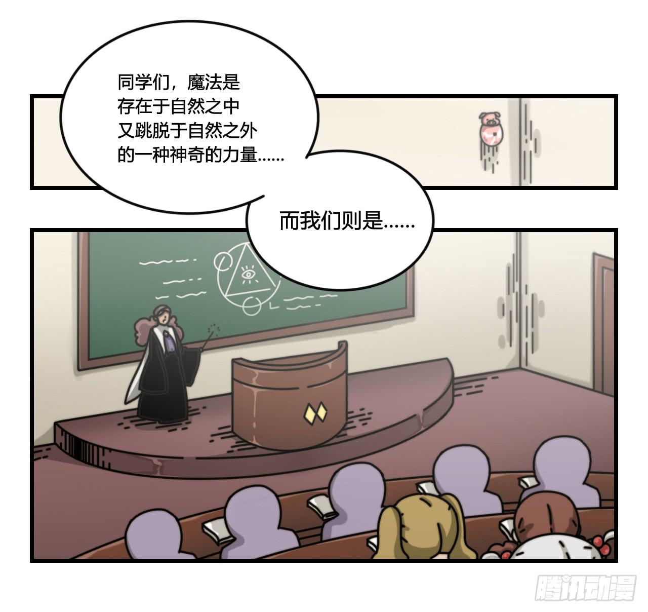 抵达学校4