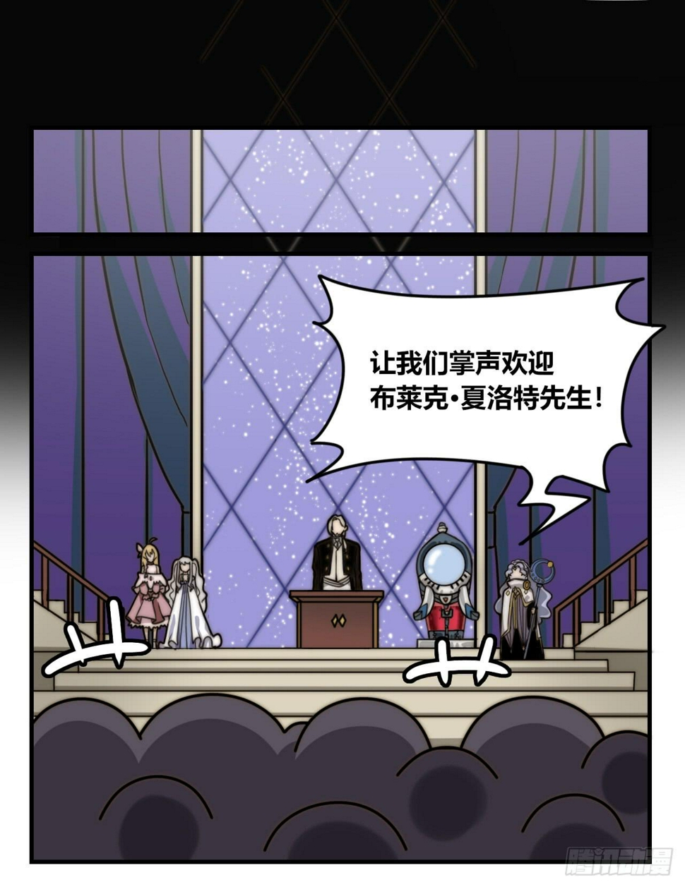 魔法鉴定系统22