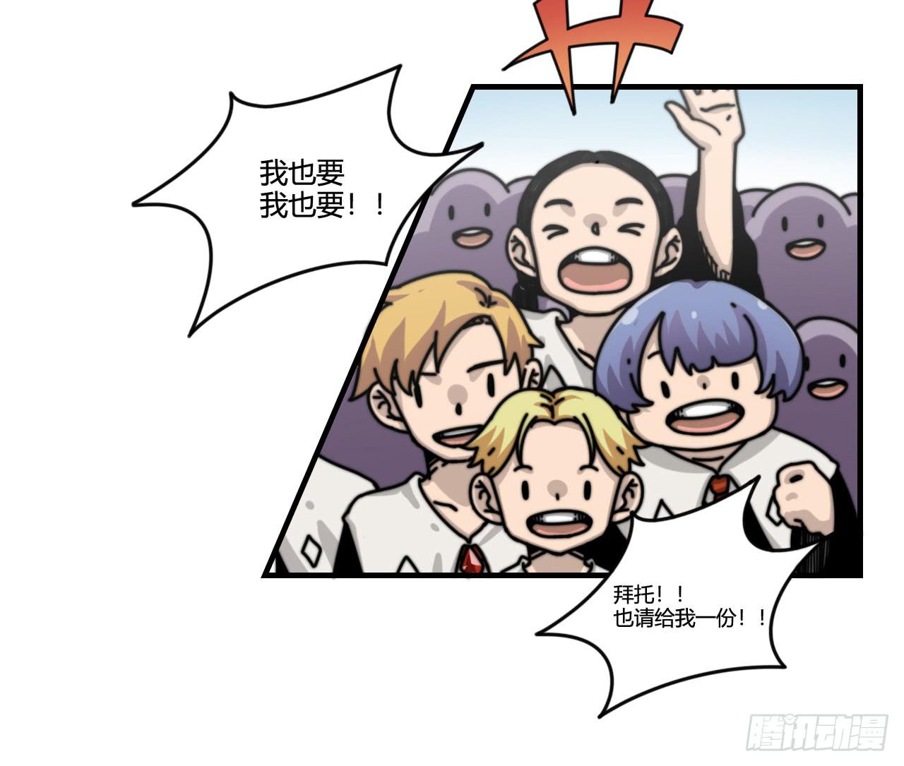 艾德里安魔法学院49